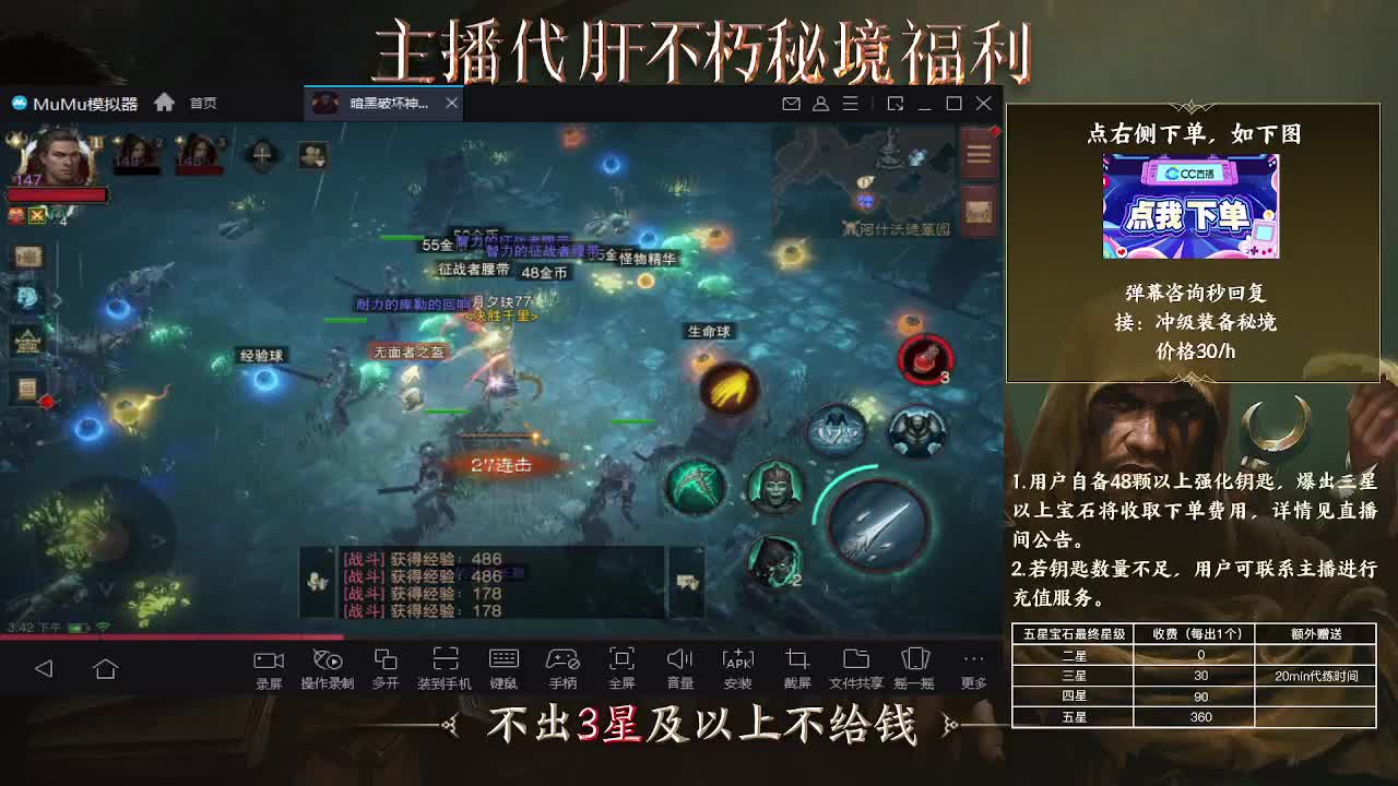 啦啦啦 第1段