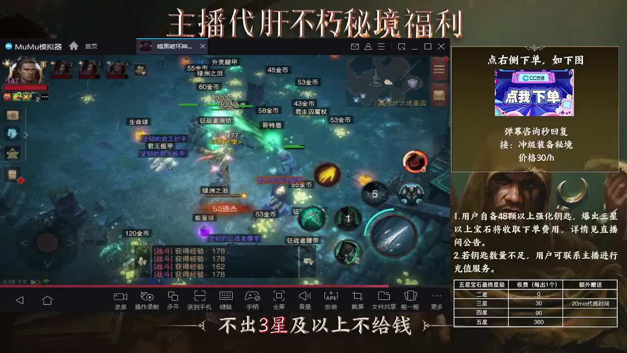 啦啦啦 第2段