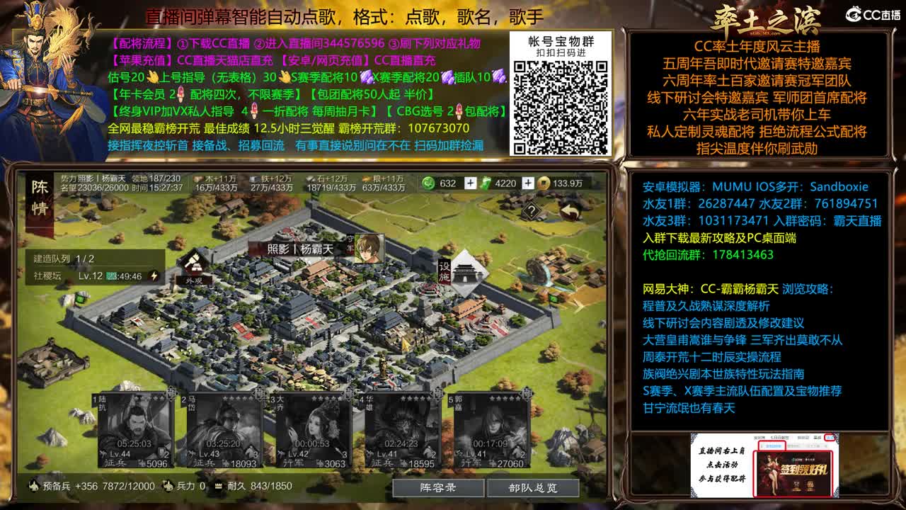 科技与狠活配将全场半价 第1段