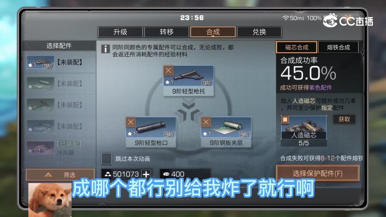 九阶金枪