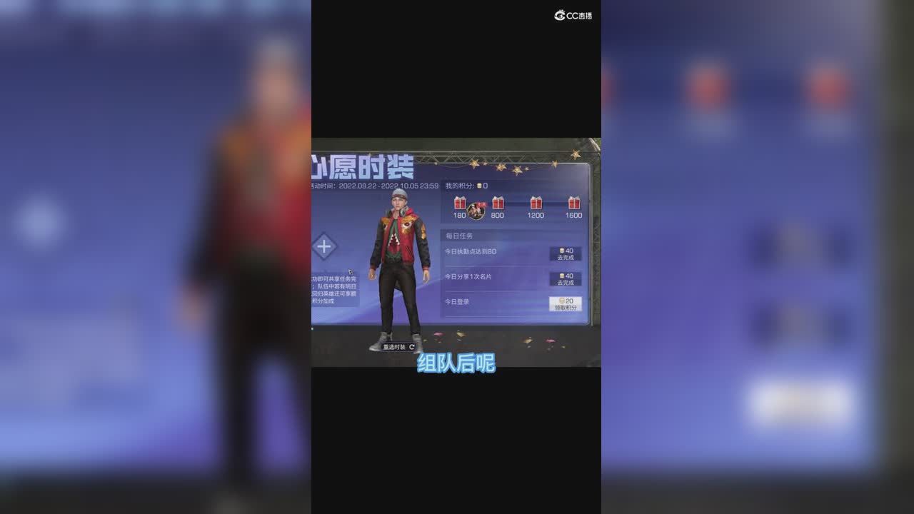时装