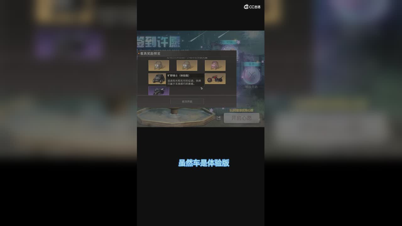 送时装