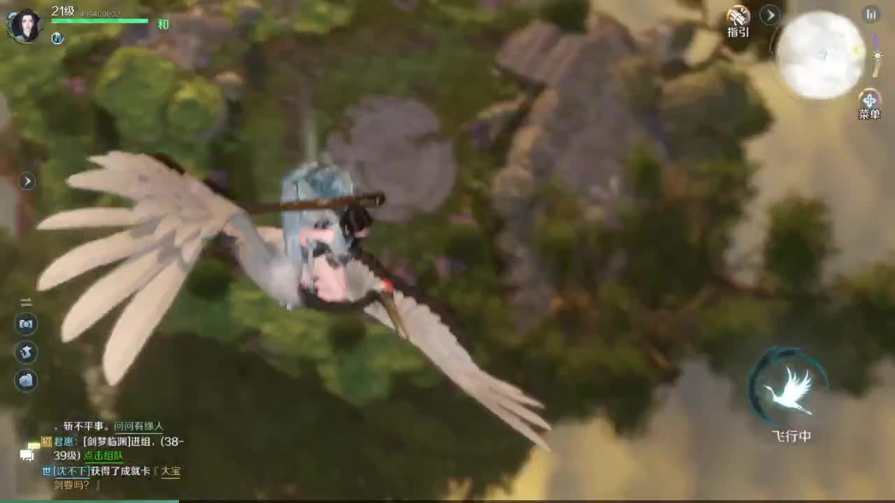 倩女颜值一哥