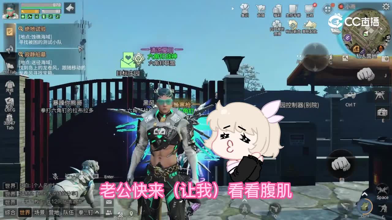 腹肌