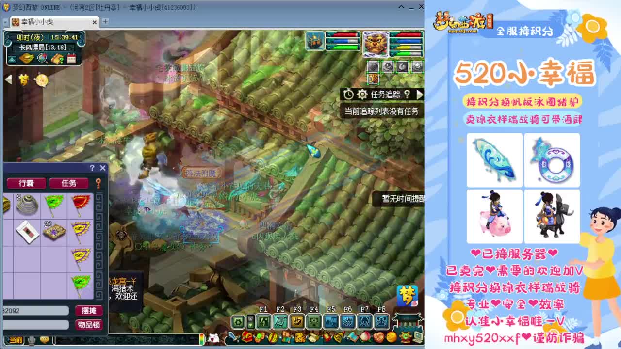 群雄逐鹿2022第七届预选赛 第1段