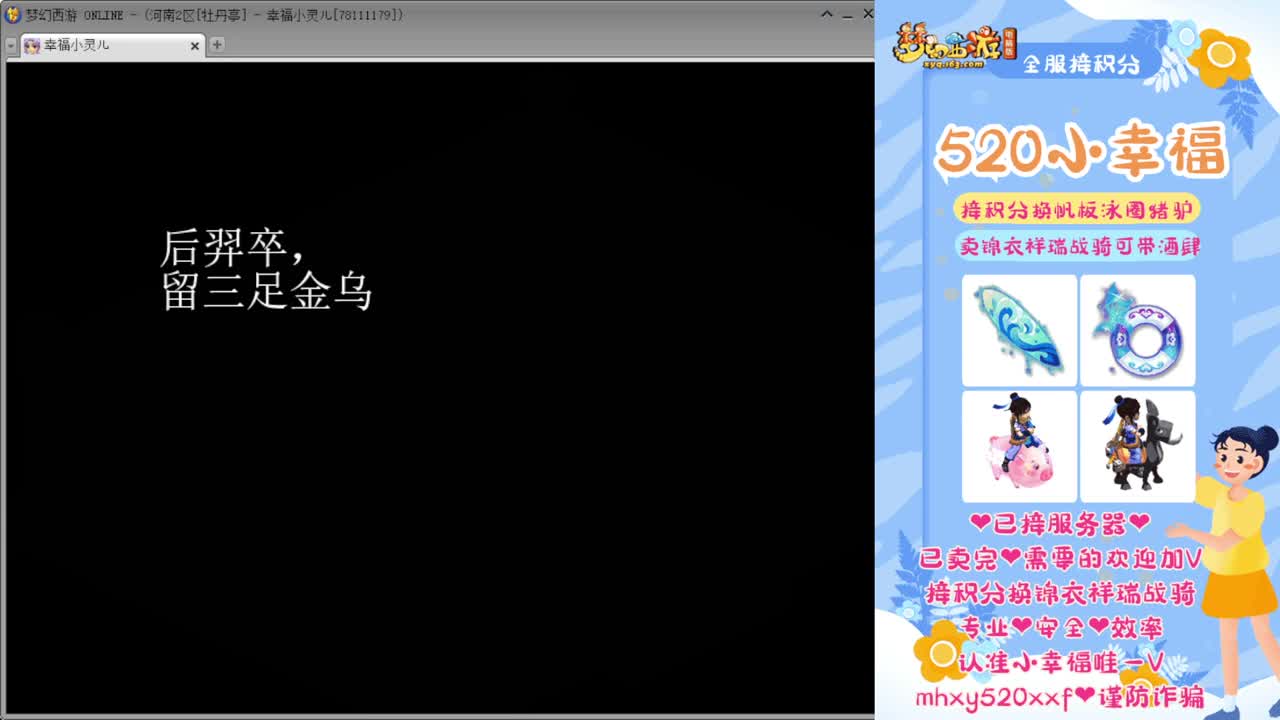 群雄逐鹿2022第七届预选赛 第2段