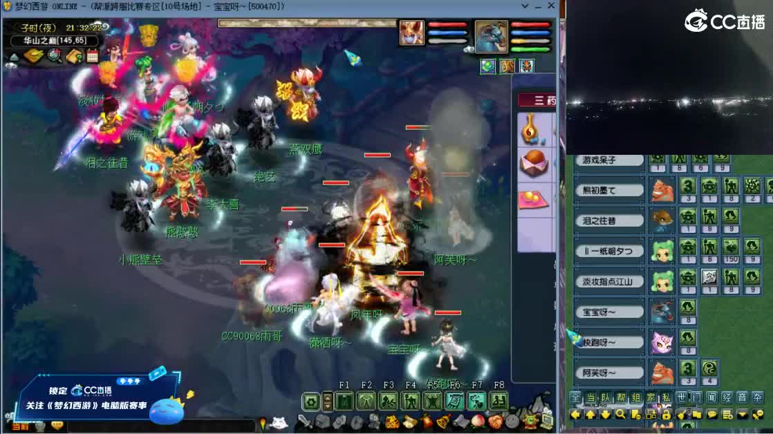 【华山】5蓝字狮驼双封9.30周五