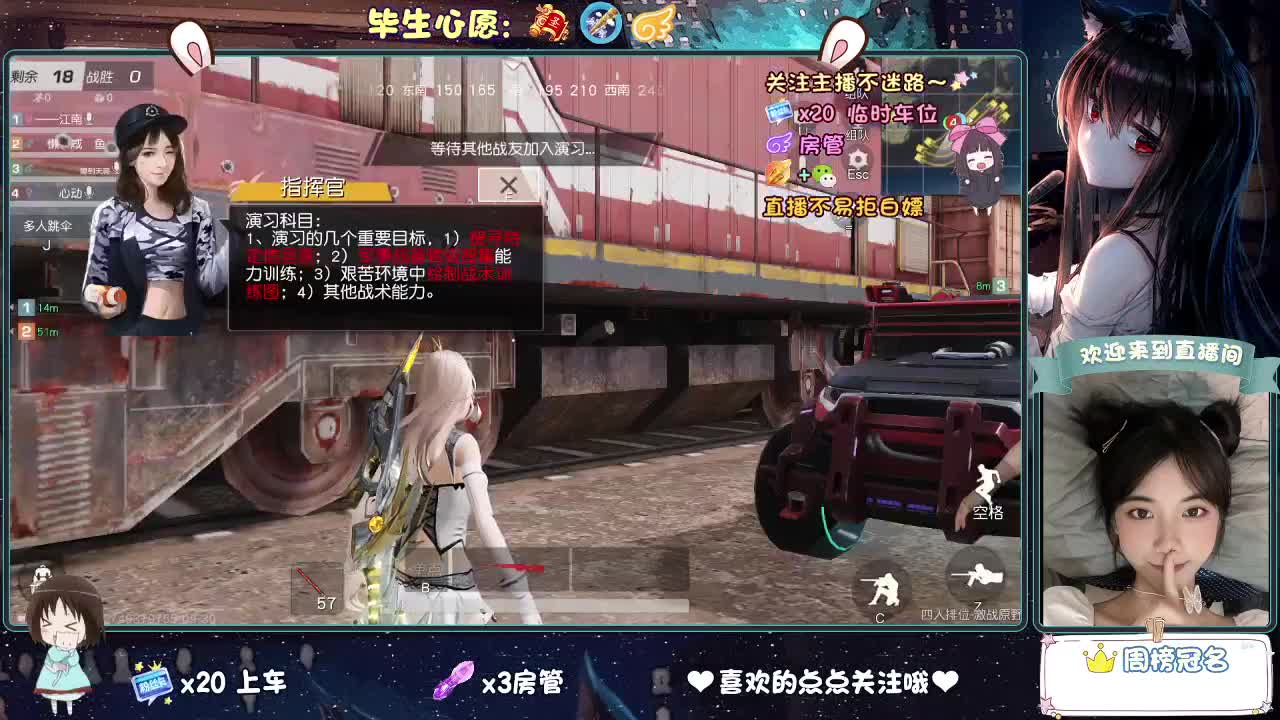 又又又一个月底