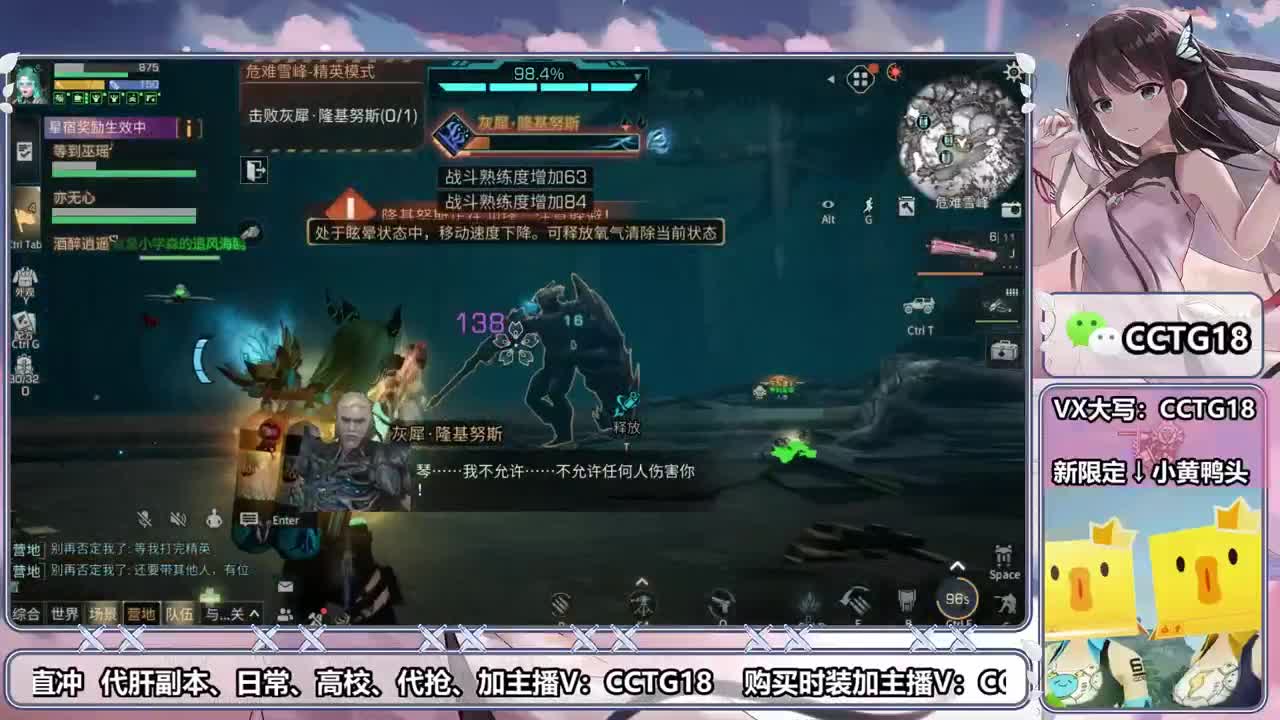 金c黑九局开兑换啦