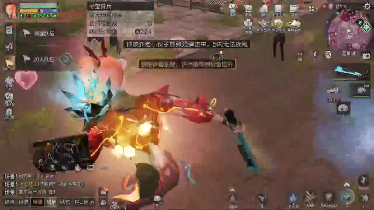 莱赛马远星出击 第1段