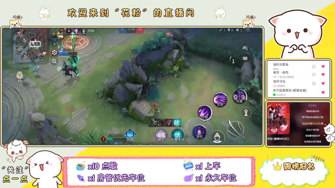 专治各种不开心