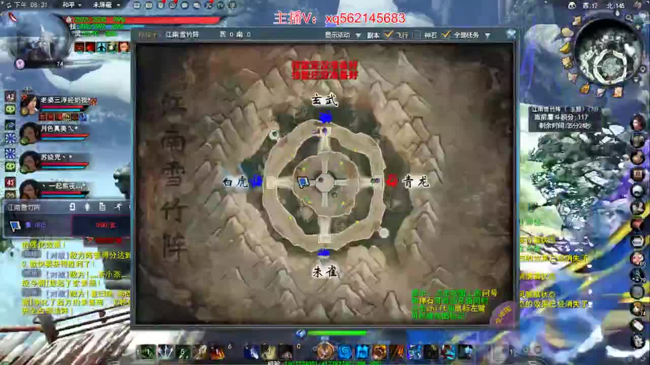 天梯 第1段