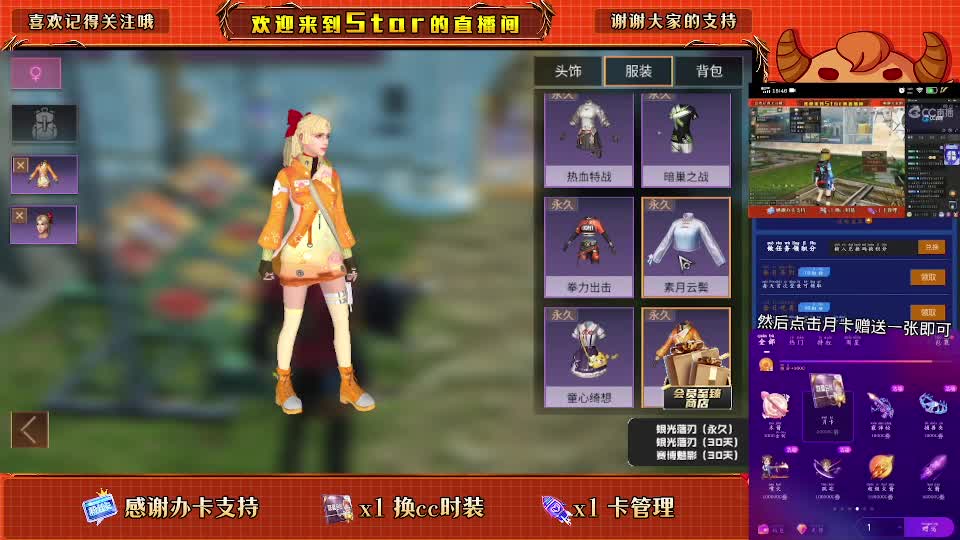 白嫖狗cc，兑换金c 第2段