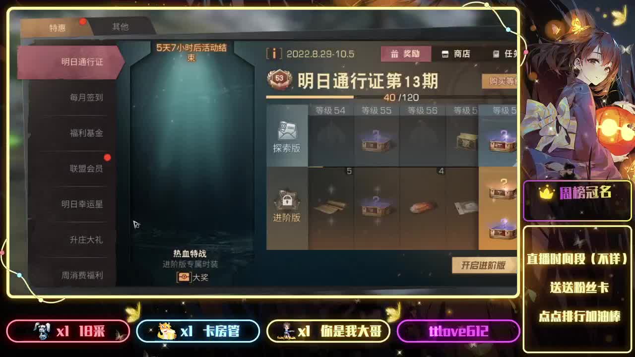 接ios、安卓、模拟器 第1段