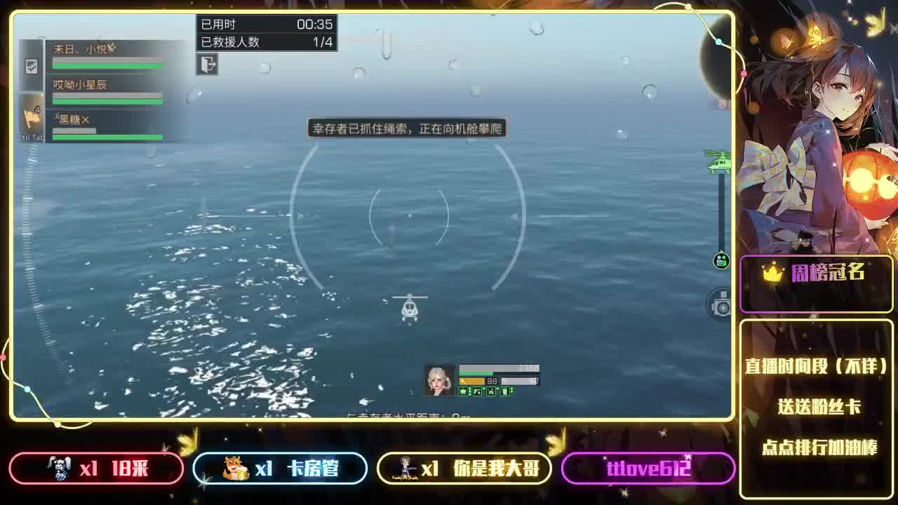 接ios、安卓、模拟器 第2段