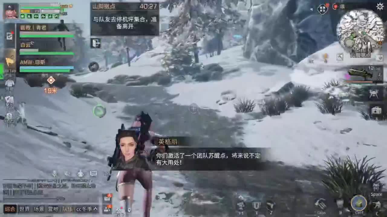 人来人往，留下的都是真的 第2段