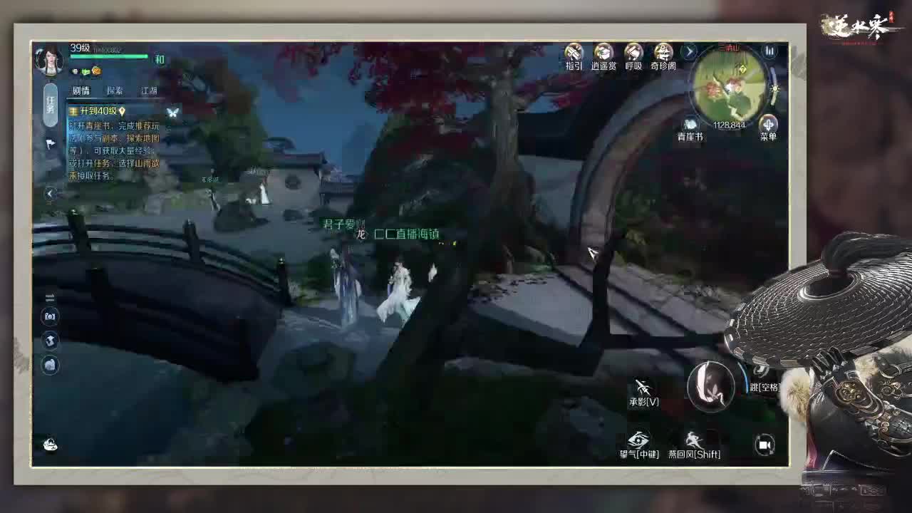 招主播 第1段