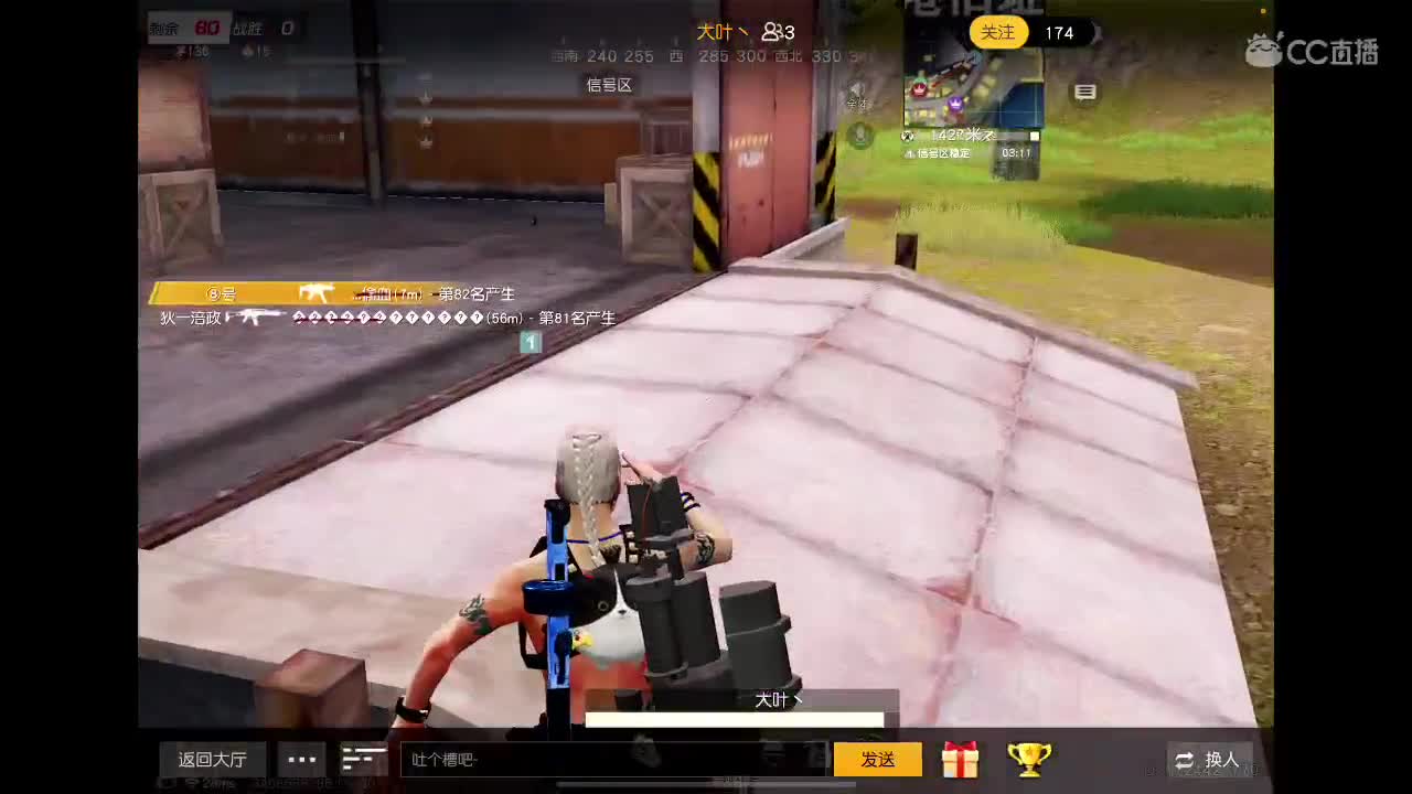 平淡生活里开心就好 第2段