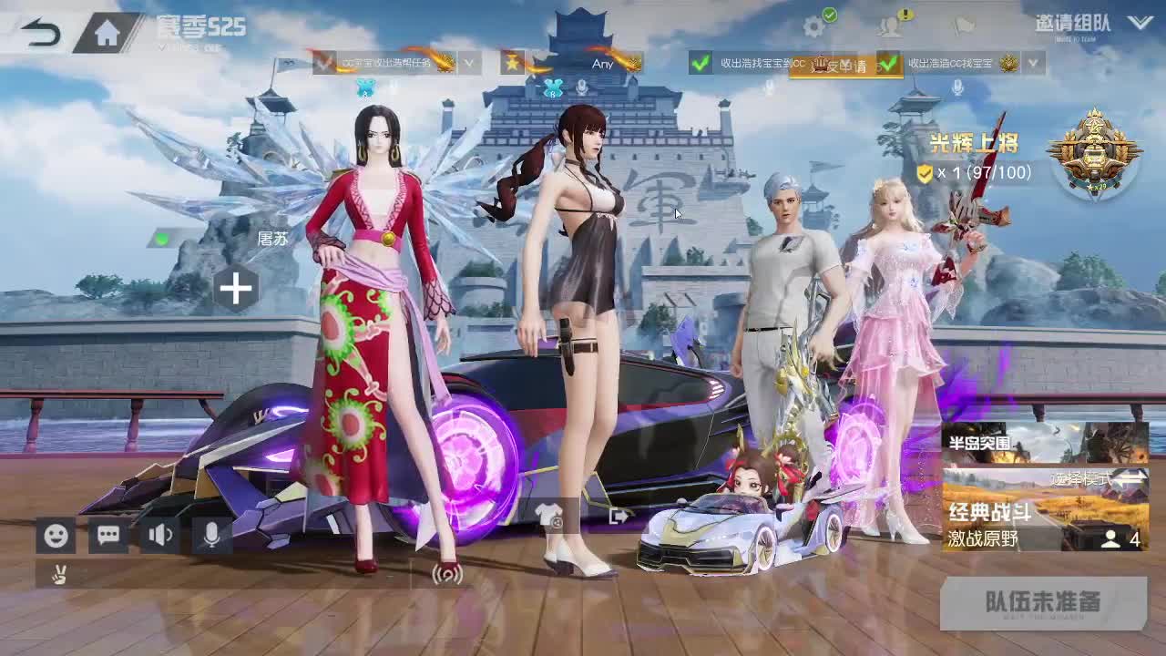 有
