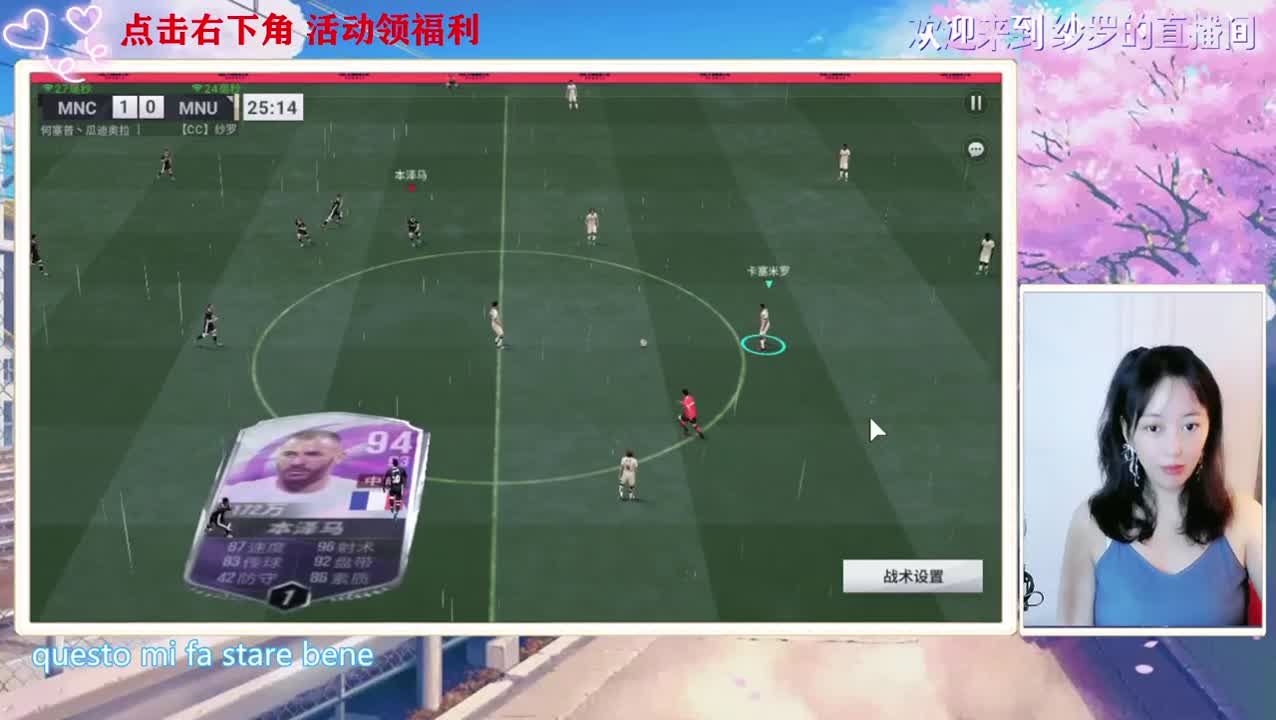 小妖登场 第1段