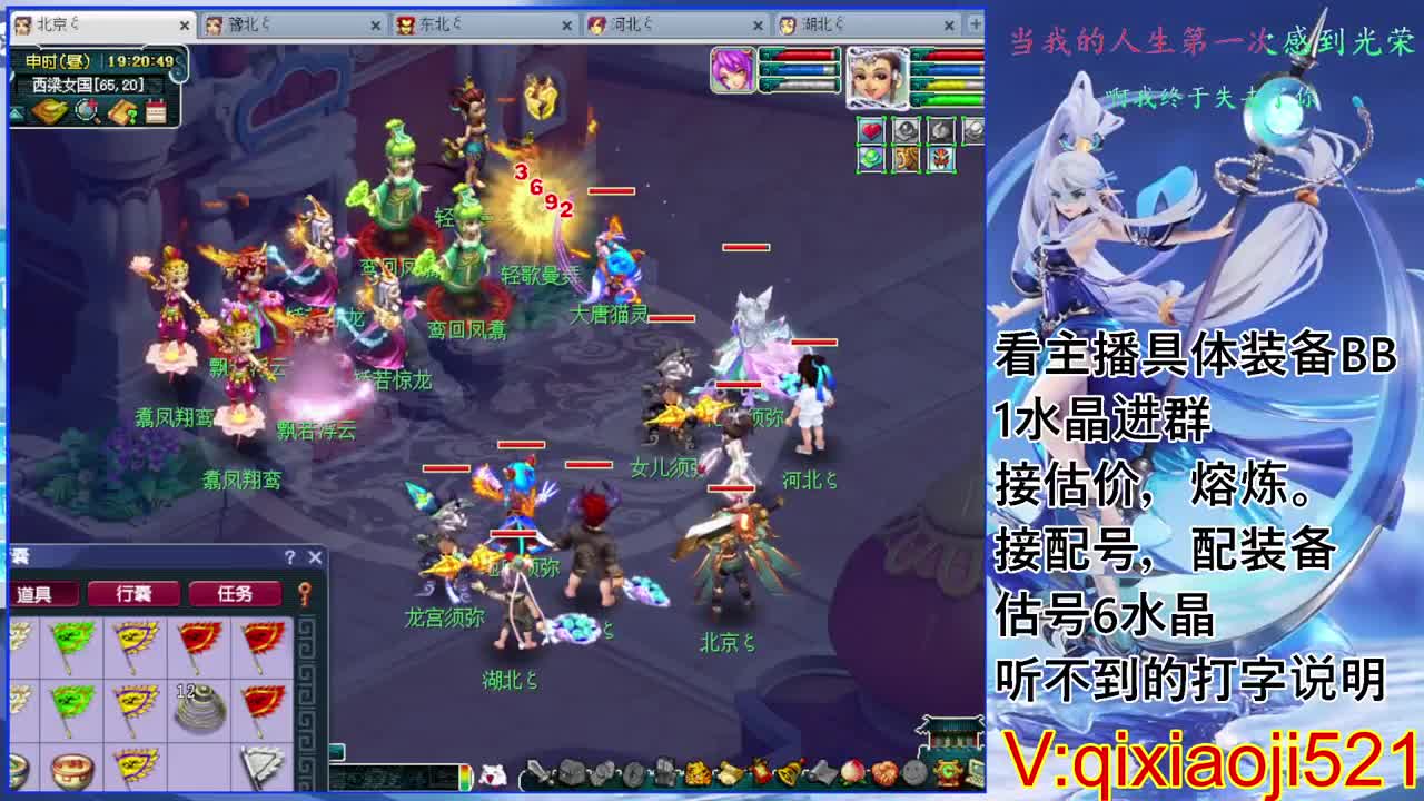 175效率，接估价熔炼配号 第1段