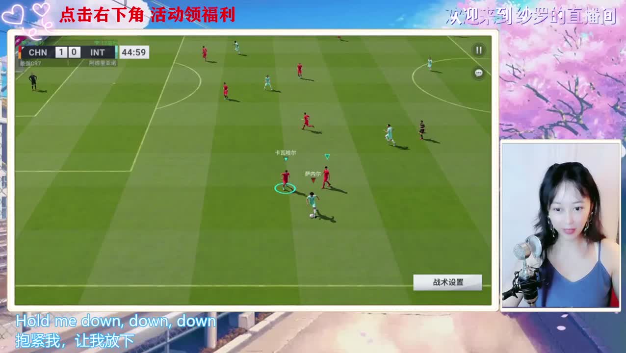 小妖登场 第2段