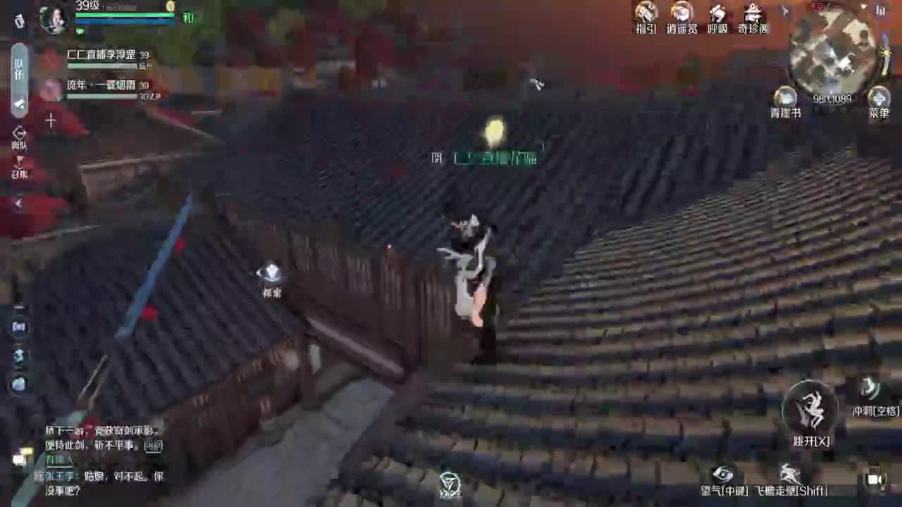 招主播 第2段