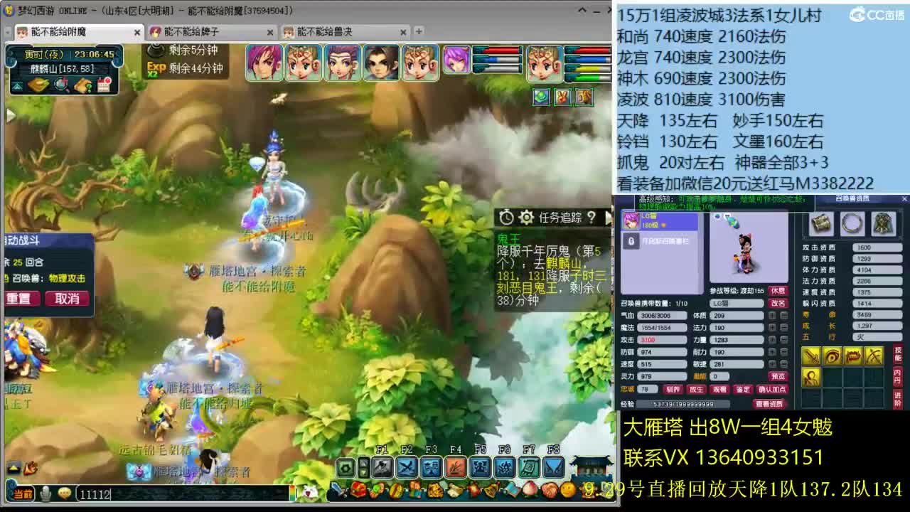 天降不换宝宝272关