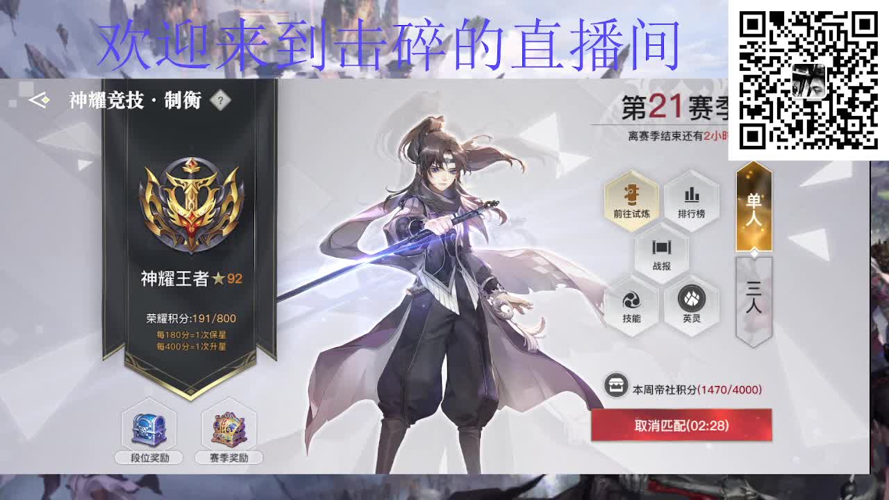嘿嘿