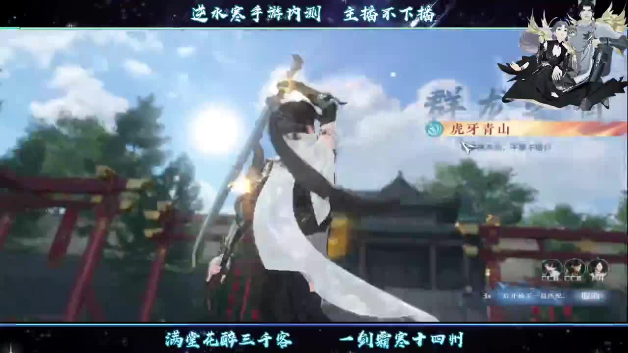 太阳当空照 第1段