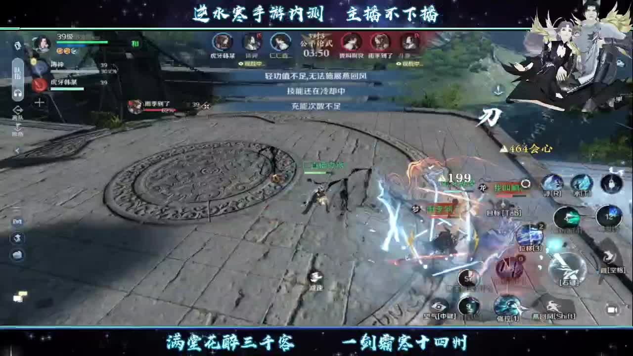 太阳当空照 第2段