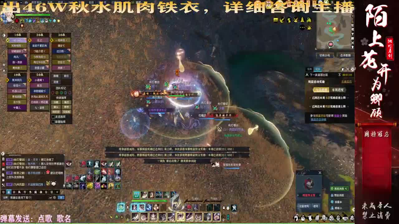 连云寨+++++ 第1段