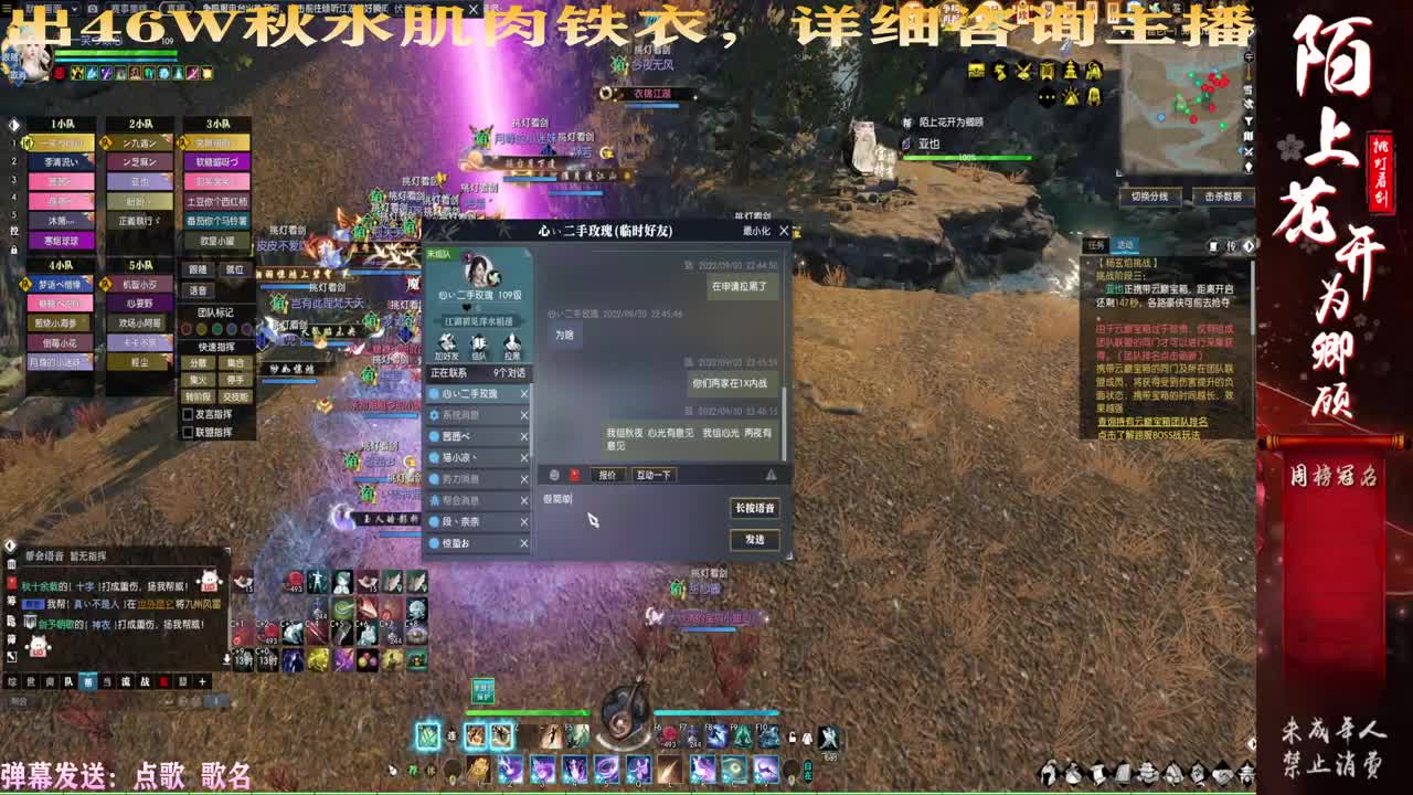 连云寨+++++ 第2段