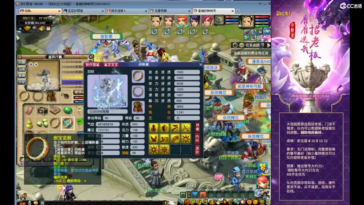 勇武劳模主播！进行一个经验的刷！ 第1段