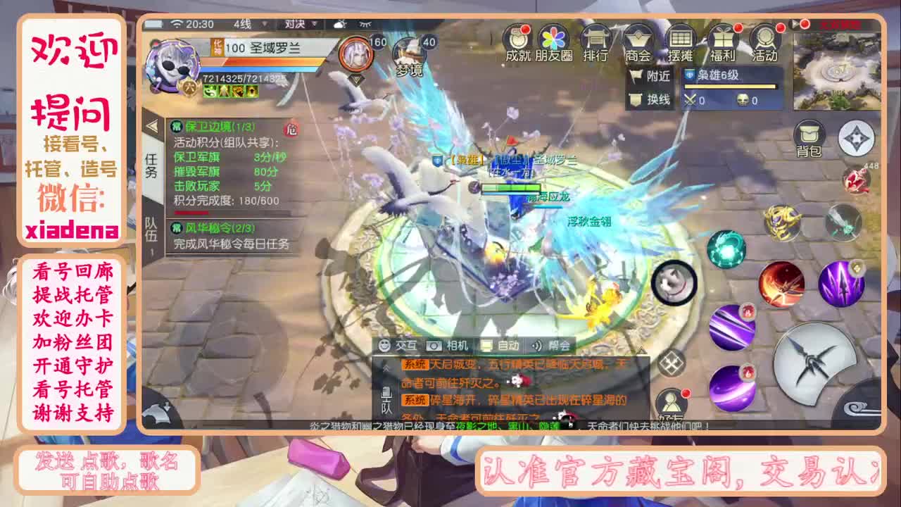 副本呀副本 第1段