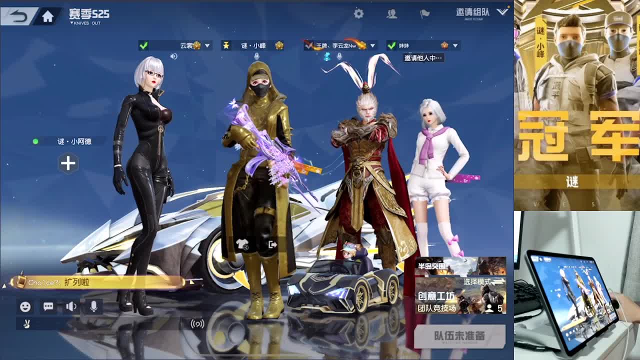 加油 第1段