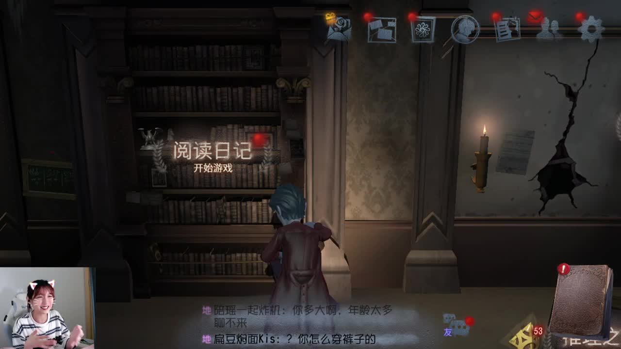 芜湖！！继续排位！ 第2段