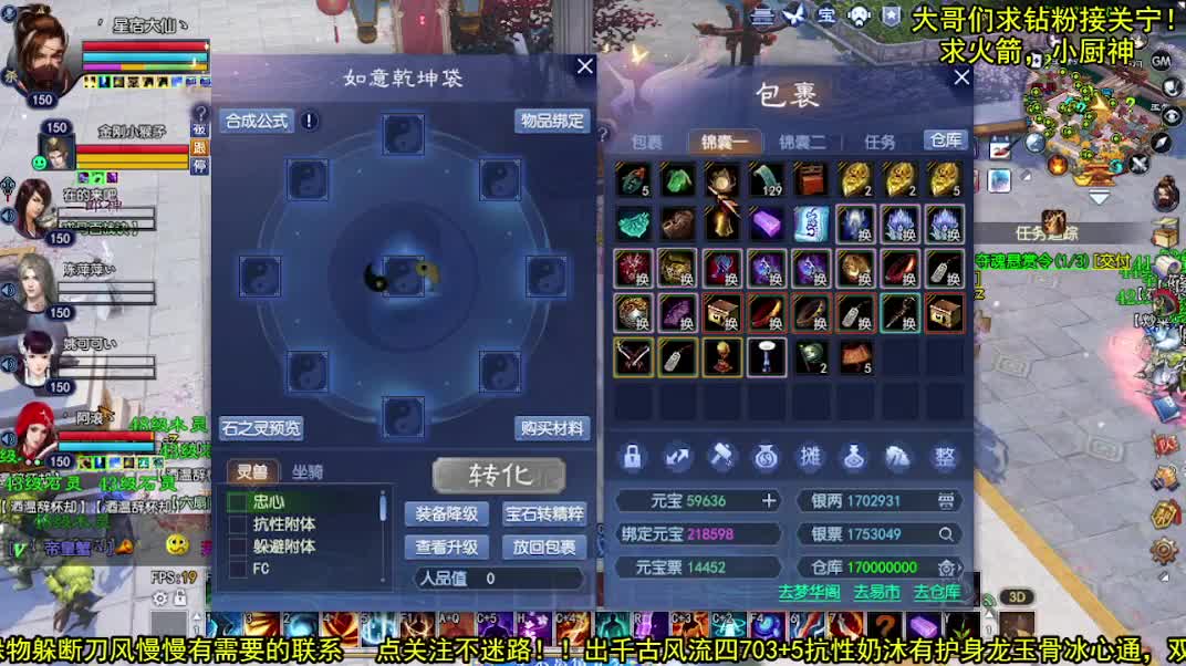 勇敢打工人 第2段