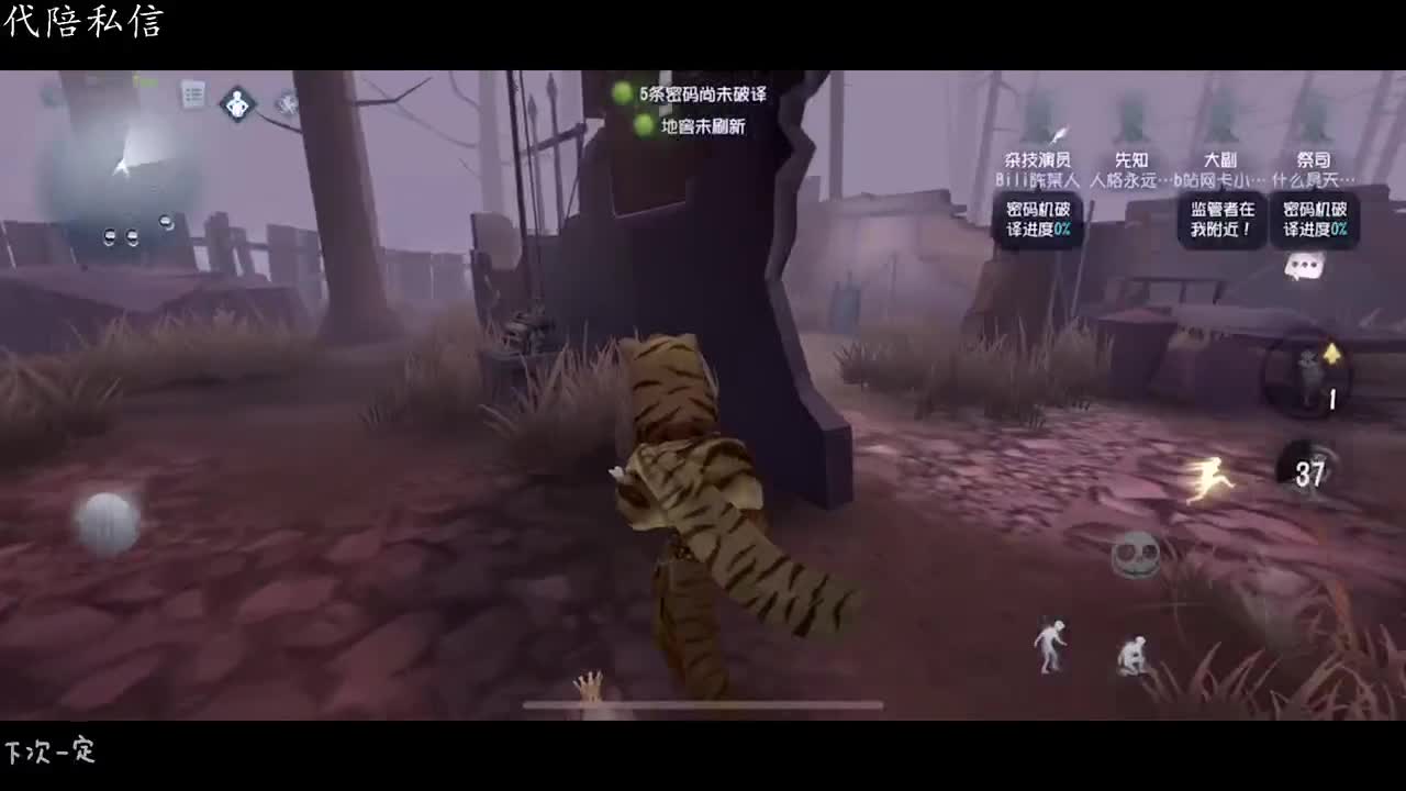 可可睡醒了版 第1段