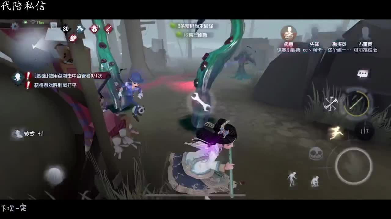 可可睡醒了版 第2段