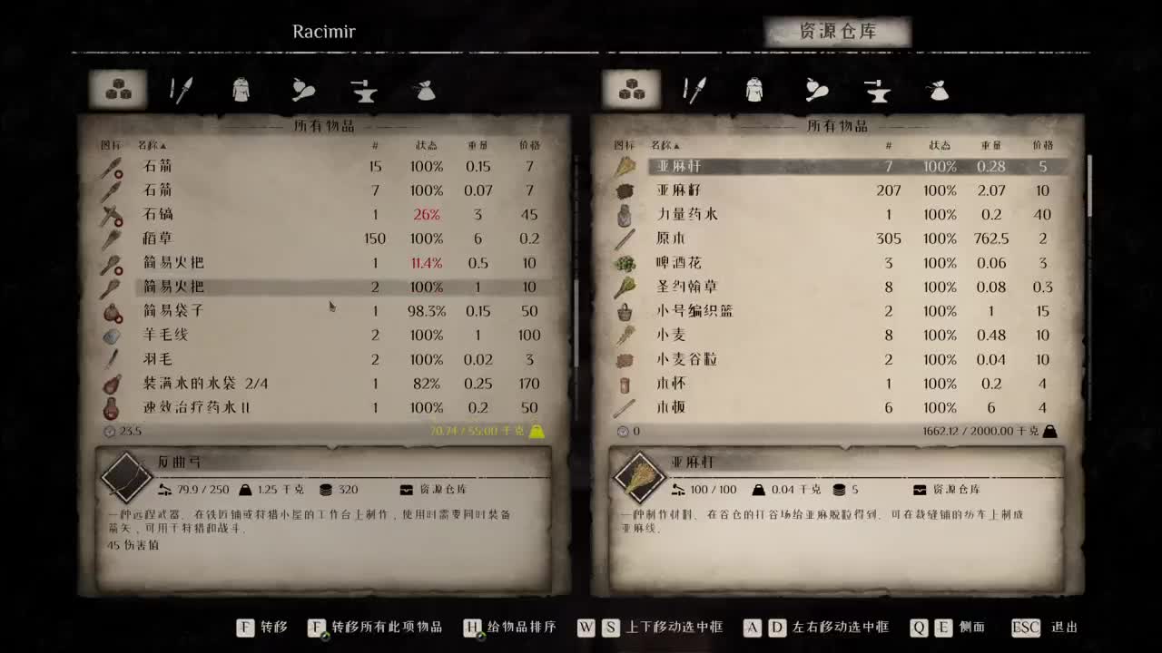 Project Z 第1段