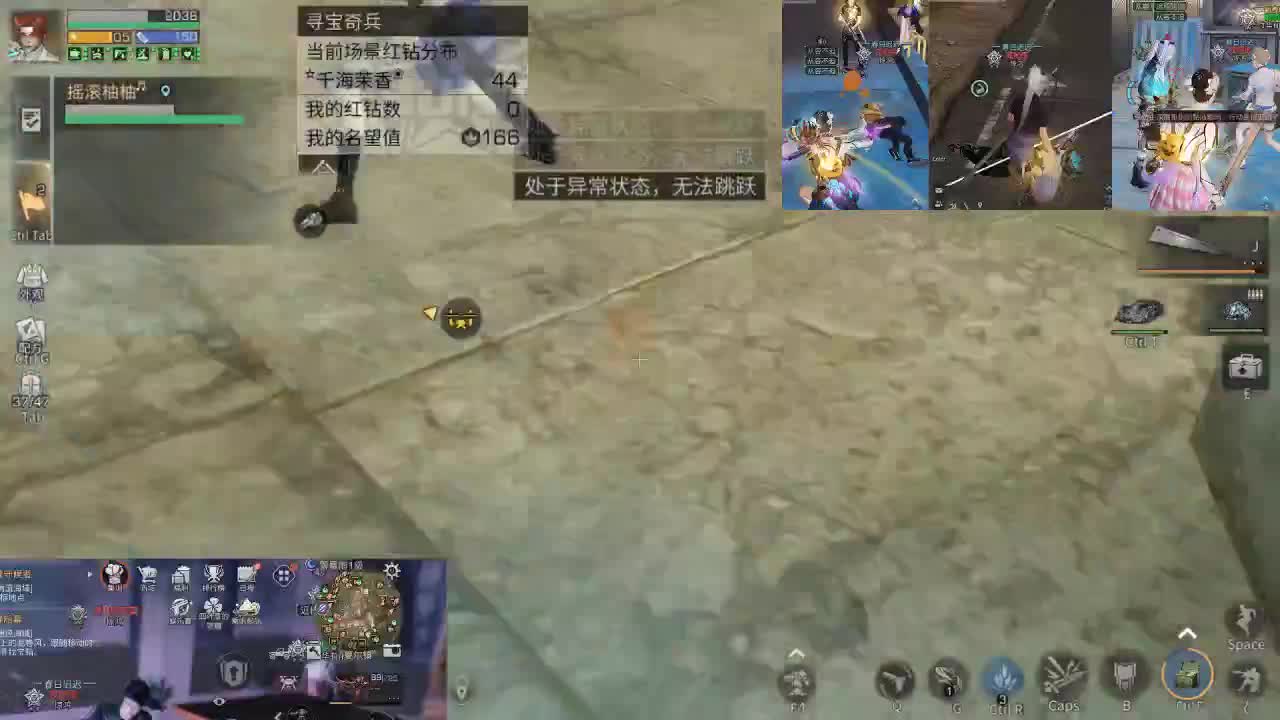 莱塞马线