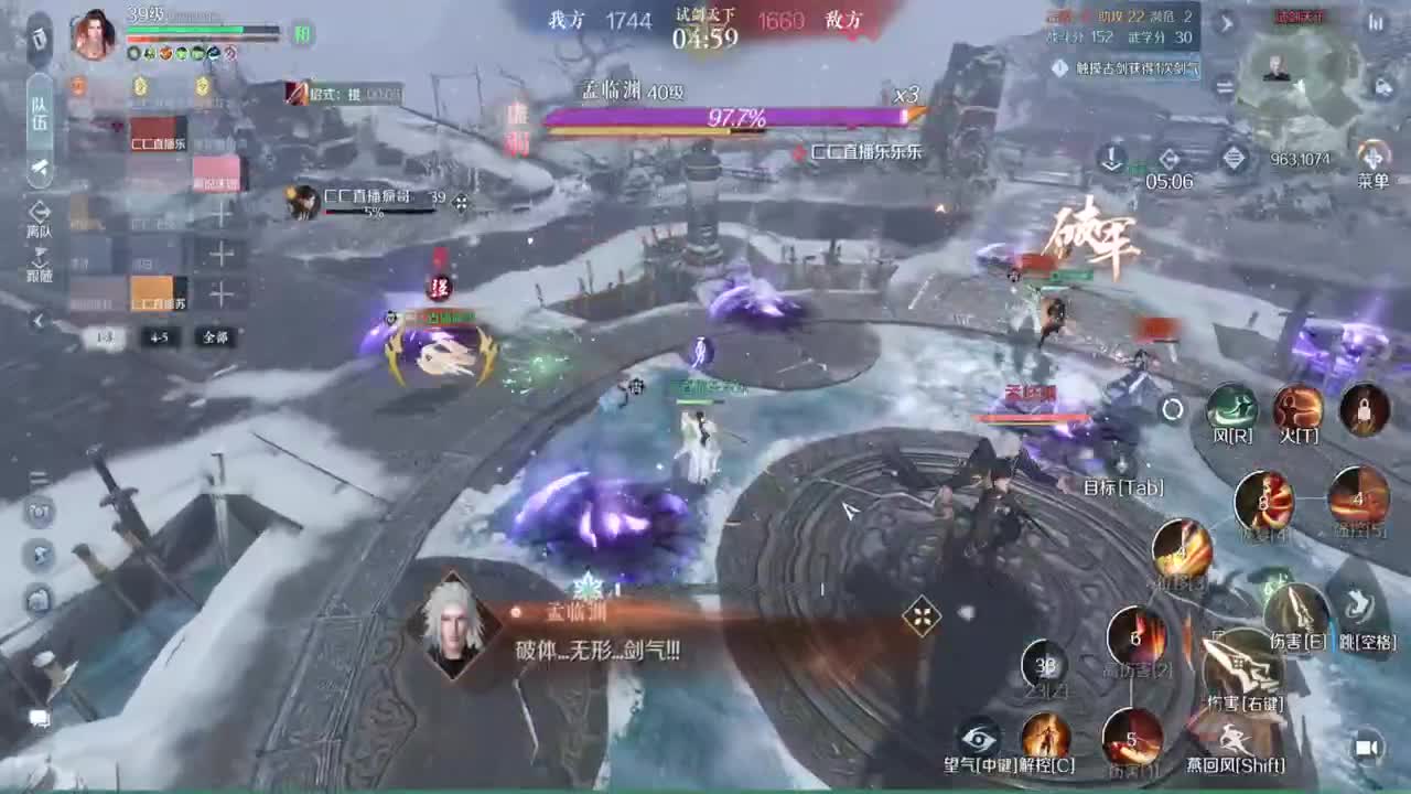 内测冲榜 第2段