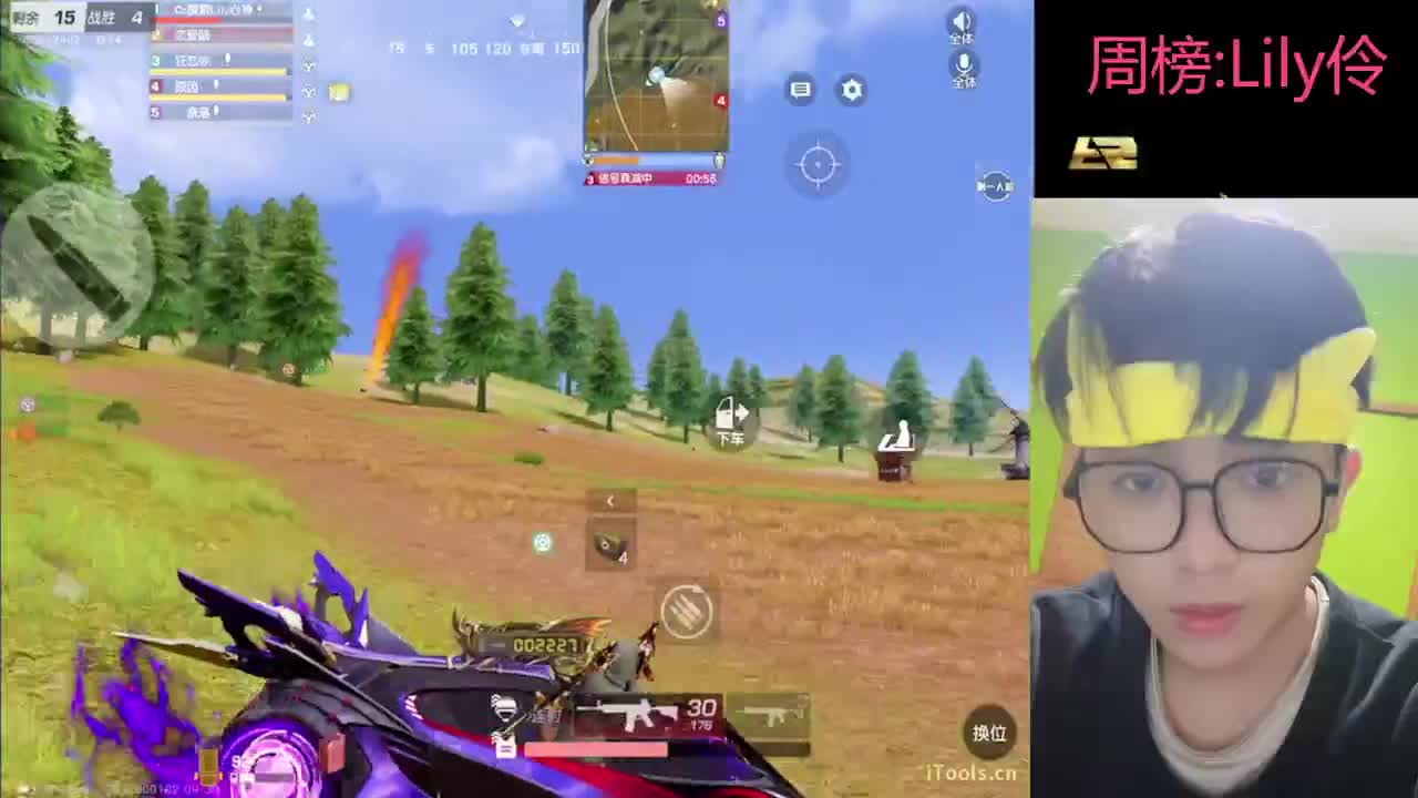 心神Lily最后一天了 大哥们帮帮谢谢~ 第2段