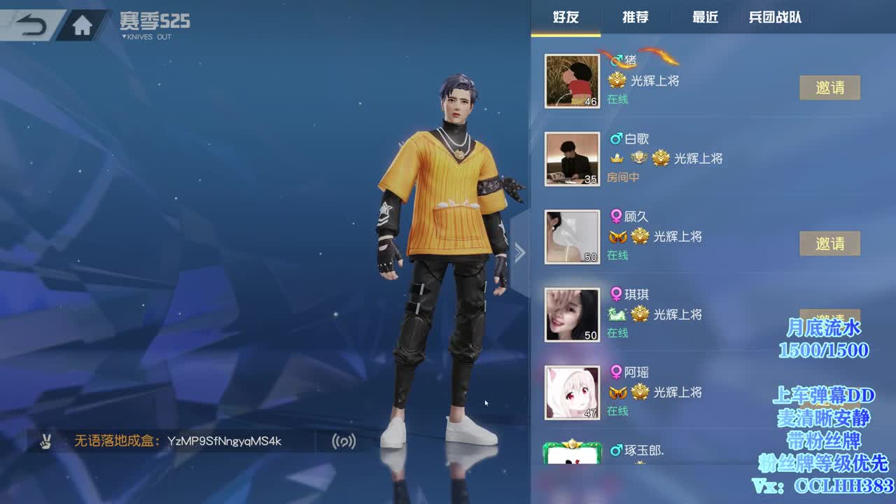 开播学知识 第1段