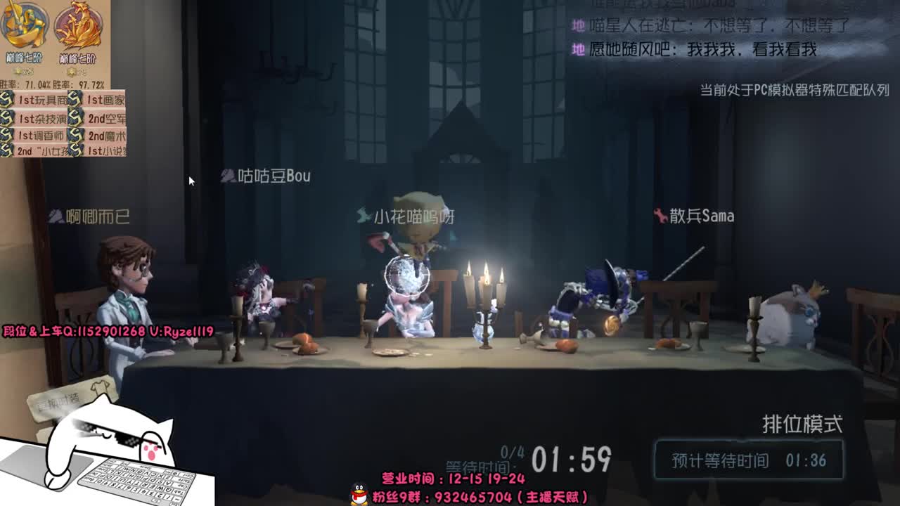 深夜全能监管教学~ 第1段