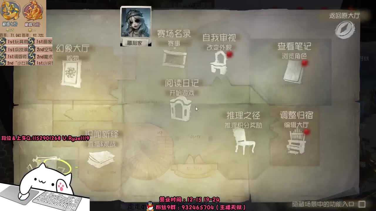 深夜全能监管教学~ 第2段