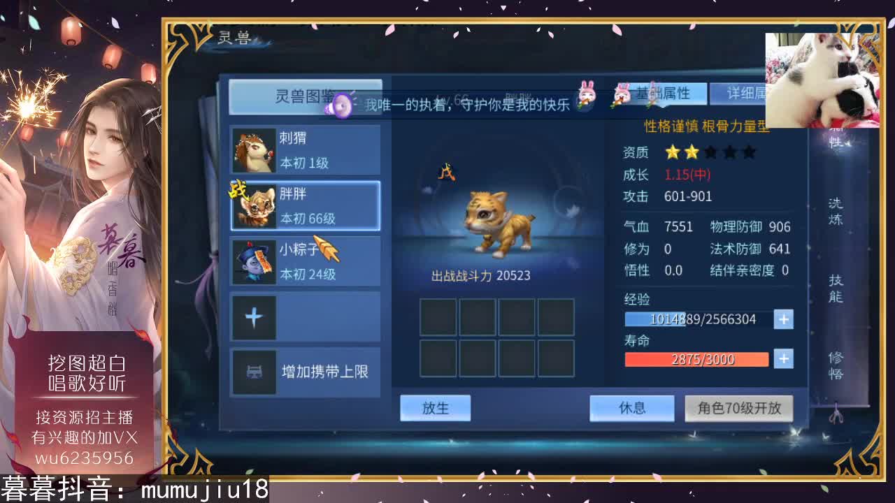 晚上好，接资源~ 第1段