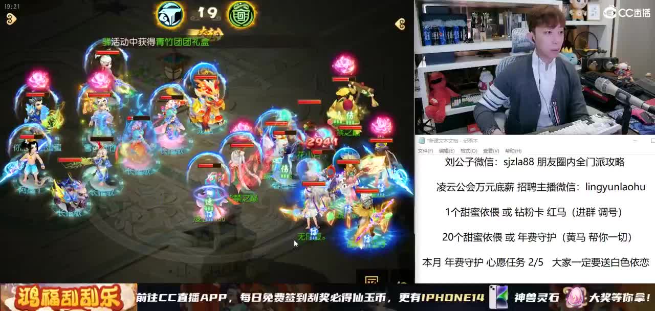 免费接所有资源 正在抽999红包 第1段