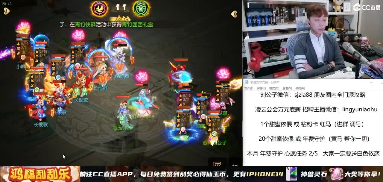 免费接所有资源 正在抽999红包 第2段